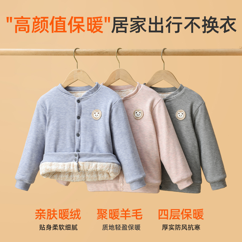 儿童保暖外套冬季男童棉服内搭加厚棉衣宝宝内胆棉袄女童校服神器