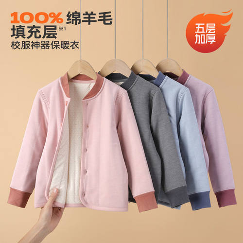 校服神器儿童保暖棉服秋冬季加绒加厚内胆棉衣男童女童内搭小棉袄-图2