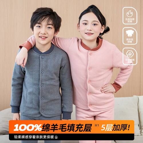 校服神器儿童保暖棉服秋冬季加绒加厚内胆棉衣男童女童内搭小棉袄-图1