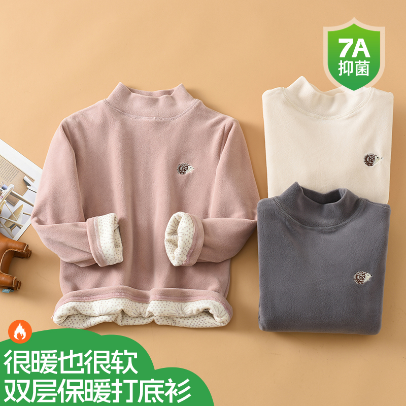 儿童打底衫加绒加厚秋冬季男童女童半高领保暖衣大童秋衣冬款上衣