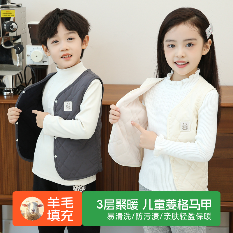 羊毛填充男童女童马甲春秋冬款外穿宝宝背心冬季内穿男孩女孩坎肩