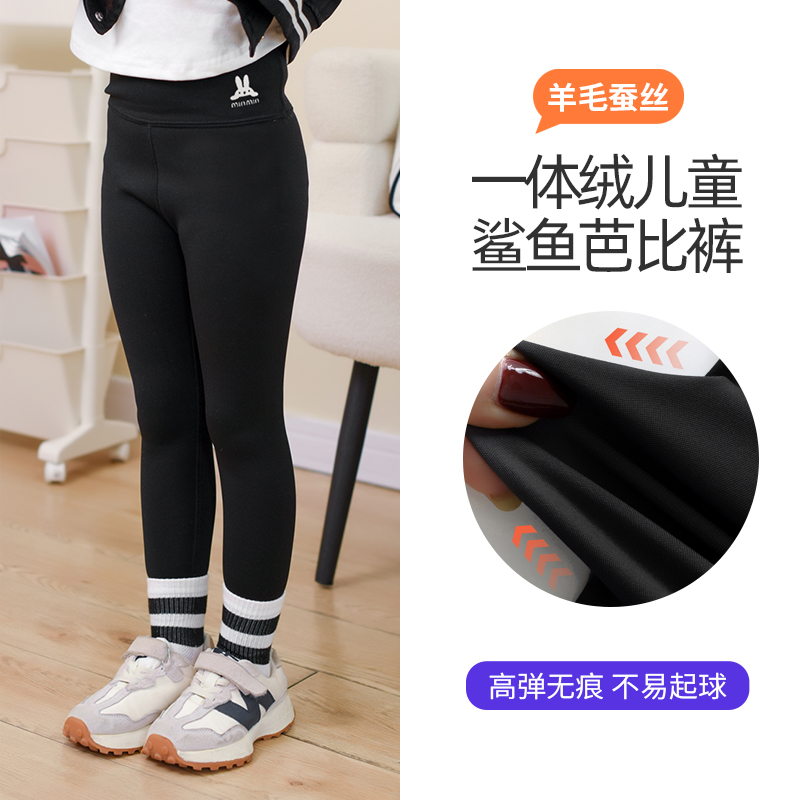 女童加绒鲨鱼裤秋冬款2024新款薄绒芭比裤子一体绒高腰儿童打底裤