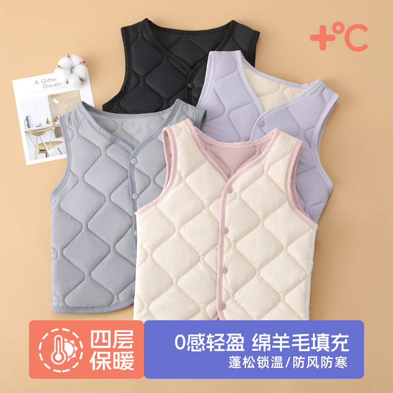 羊毛填充儿童马甲蓄热保暖男童女童秋冬宝宝背心内穿坎肩校服神器