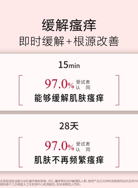 【专柜正品】John Jeff红没药醇脂皮乳 吡罗克酮乙醇胺盐