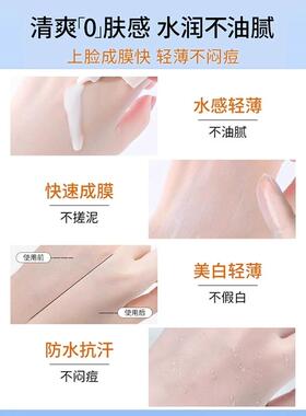 【专柜正品】卡姿兰轻透隔离防晒霜SPF38/PA+++  45ml