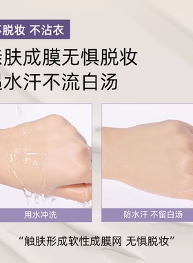 【专柜正品】BABI原生美肌素颜霜100g