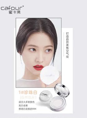 遮瑕官方正品持久保湿提亮肤色