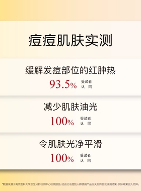 【专柜正品】John Jeff水杨酸精华液30ml