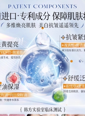 【专柜正品】韩方五谷轻肌光感控油焕肤水500ml