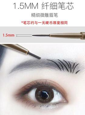 【专柜正品】卡姿兰精细微雕眉笔立体菱形大眼睛俏眉微描自然塑形