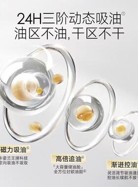 【专柜正品】卡姿兰光磁粉饼散粉