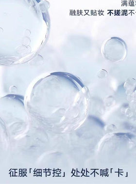 【专柜正品】凯芙兰磨镜妆前啫喱保湿控油隔离乳有色面霜35g