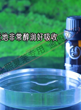 (不染.松红梅)女性小花园专属私护精油 妇N之友 异W清凉10ML