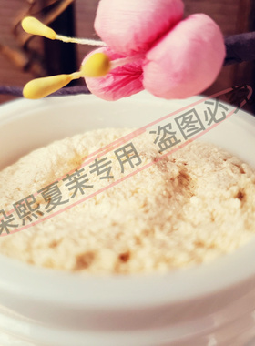 富勒烯遮毛孔修护明星同款贵妇膏