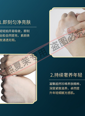 春诗茉尚养护肌肤任何肤质