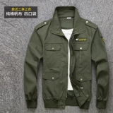 Рабочая одежда для мужчин весной и осенью на открытом воздухе.