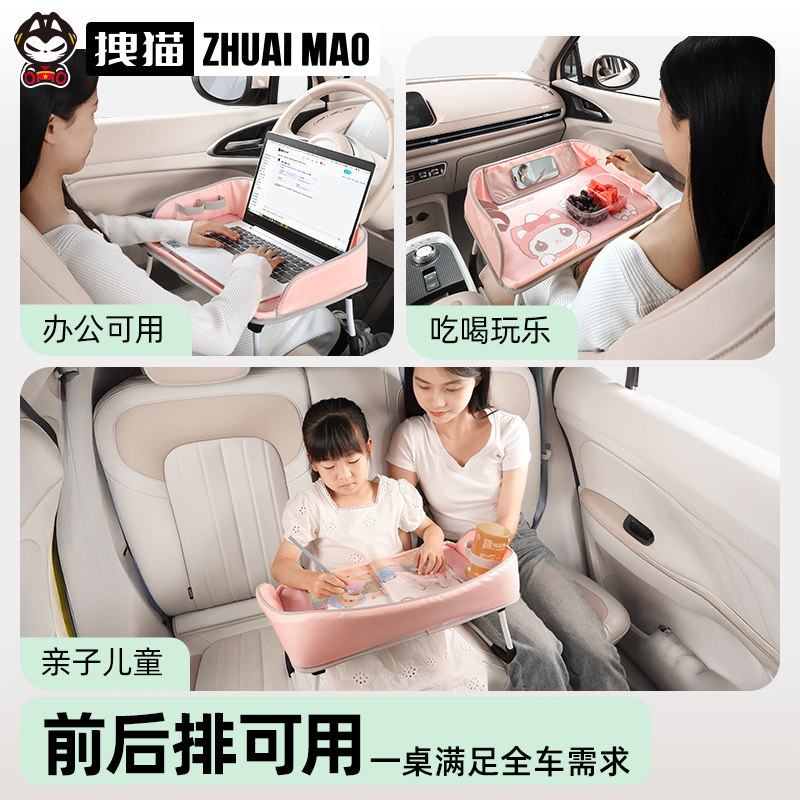 漫彩车载水杯架副驾驶吧台吃饭饮料置物可折叠办公电脑桌追剧神器,淘宝优惠券,粉丝福利购,淘宝优惠卷