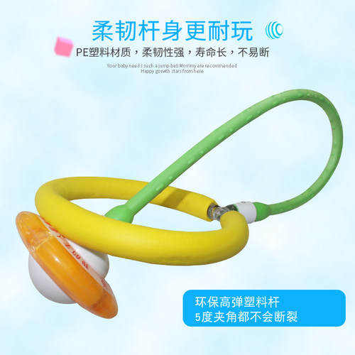 良派儿童炫舞闪光跳跳脚球弹力玩具跳跳球大人跳脚圈甩脚球软轮子 - 图0