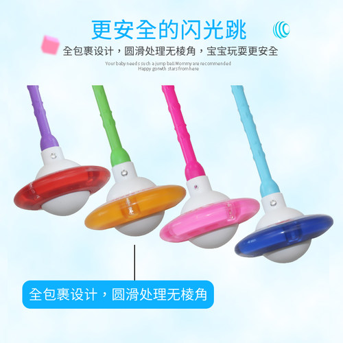 良派儿童炫舞闪光跳跳脚球弹力玩具跳跳球大人跳脚圈甩脚球软轮子 - 图2