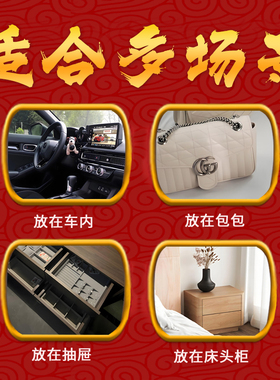 2026马年十二生肖八大金刚金卡太岁卡新年属马鼠兔牛龙本命年锦囊