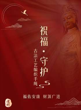 2026年属鼠太岁红绳马到成功手绳生肖手链手工编织红绳马鞍结红绳
