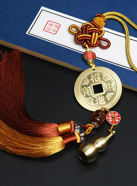 2026马年化五黄二黑挂件铜钱合金车挂镇守令客厅装饰摆件挂件