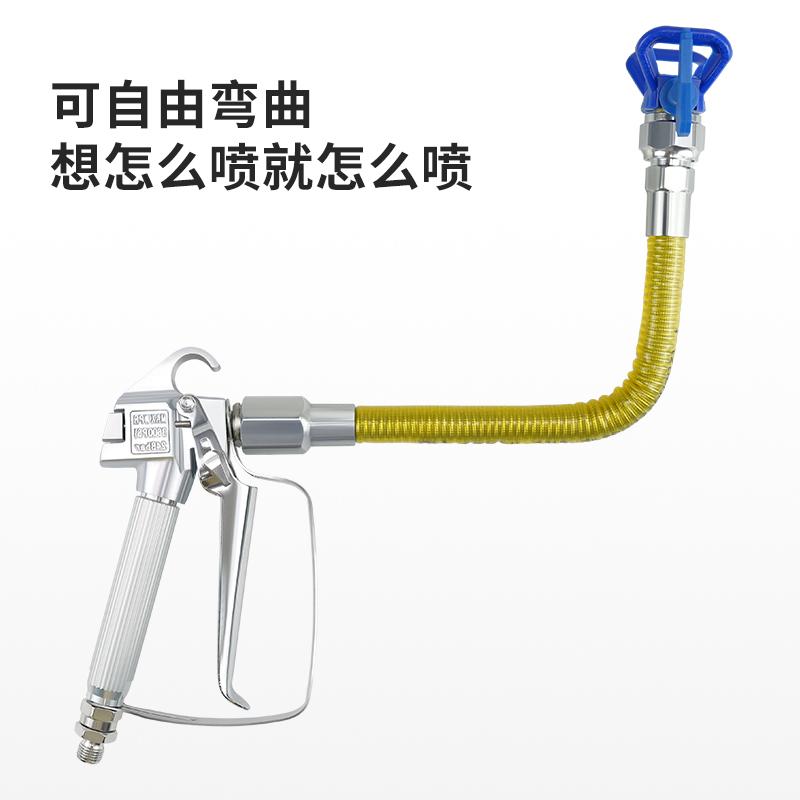 高压无气喷涂机配件大全通用喷枪任意弯曲万向延长杆加长杆喷嘴 - 图2
