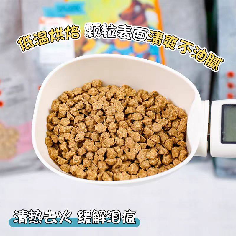 好包正品莲花鸭肉甜薯4磅无谷低温烘焙降火去泪痕高蛋白小型犬粮,淘宝优惠券,粉丝福利购,淘宝优惠卷