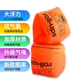 Плавательный круг для мальчиков для взрослых, 4 упаковки, подходит для подростков, 4 лет, 6 лет, увеличенная толщина