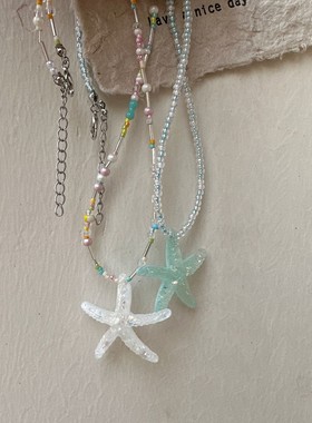 进口跳舞海星夏日海边清新多巴胺彩色y2k星星串珠锁骨链甜酷叠