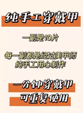 秋冬美甲耀眼极光法式裸色高级新款ins美甲穿戴甲手工穿戴甲