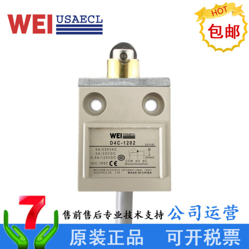 防水开关D4C-1201 1202 1224 1250 防尘限位开关1227-P 假一罚十 - 图1