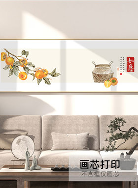 事事如意自粘客厅可定制壁画