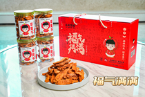 2023 New Years fruit dry gift box blissfully full of apple dried persimmon persimmon dried fries and you happy sweet potatoes dried