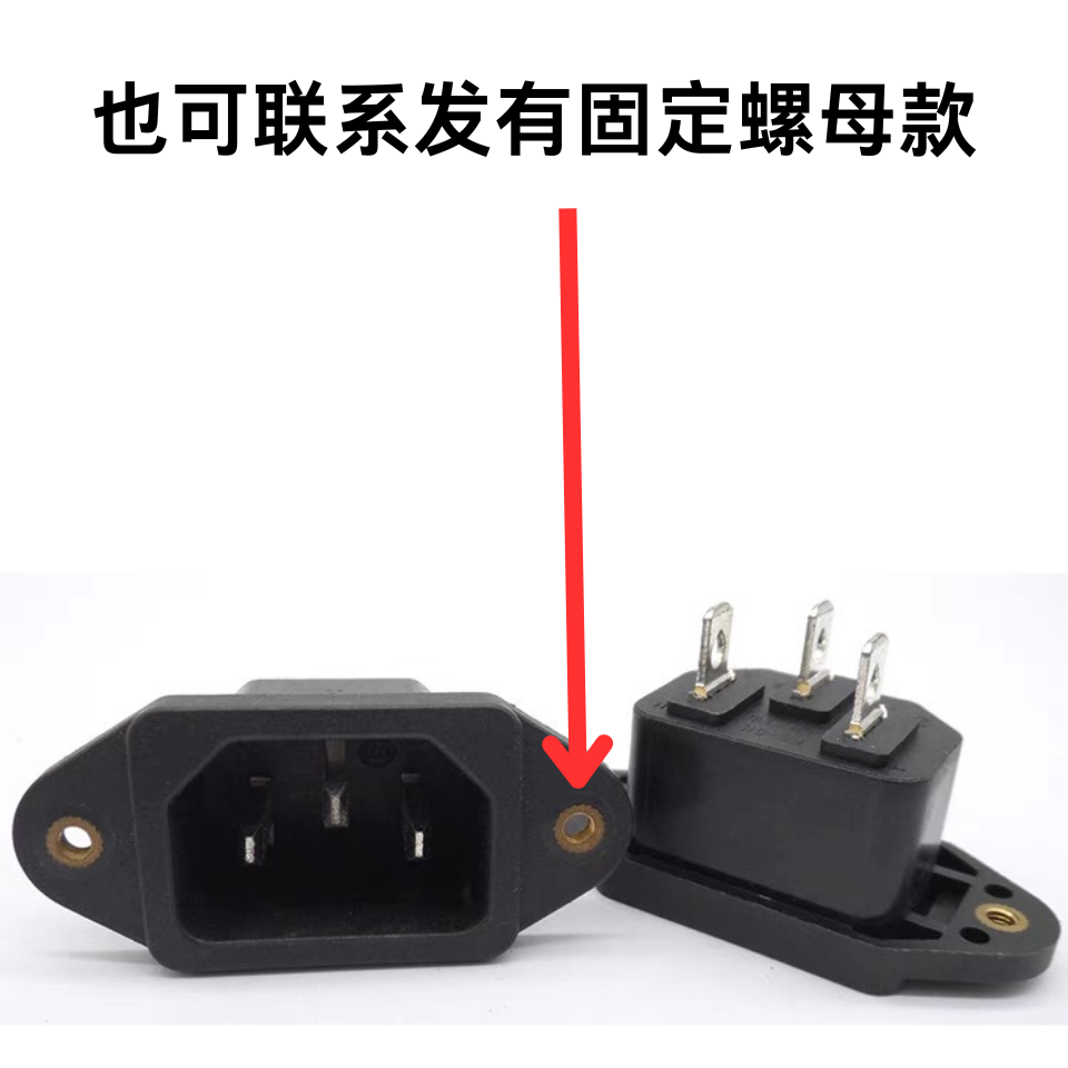 机箱电源AC延长线C19三孔220V itx机箱16A定制90弯头公母c13转c14 - 图0