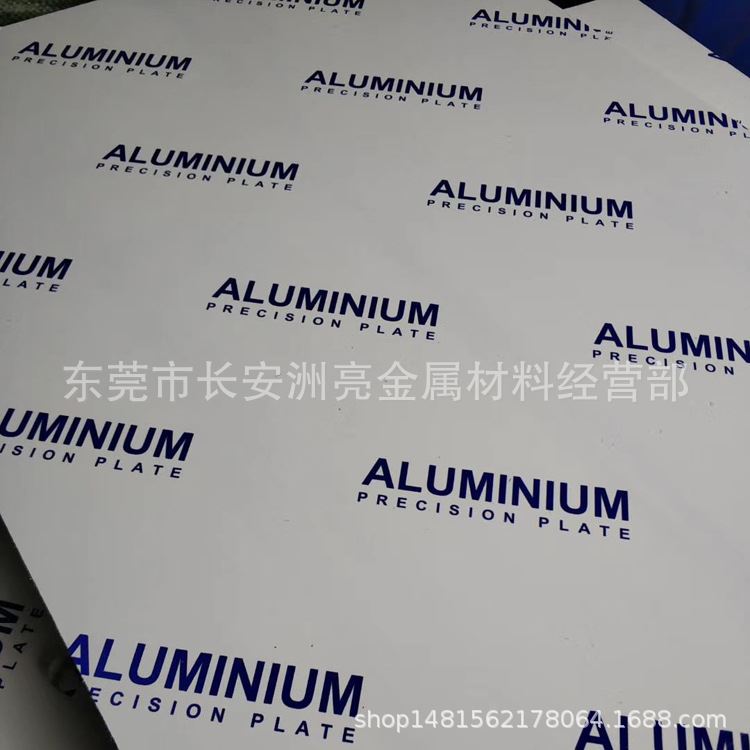 厂家供应优质LY11铝板 超硬LY11铝合金板 LY11铝铜合金板材零切 - 图1
