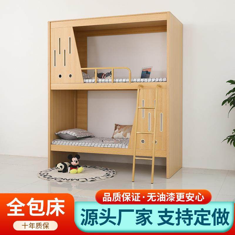 空舱双层寓床员工未知宿舍上下铺下青旅民宿高低太床电竞酒店公上,淘宝优惠券,粉丝福利购,淘宝优惠卷