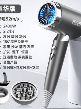 电吹风机家用大风力发廊大功率理