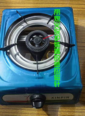 天燃气灶带熄火保护装置液化气灶