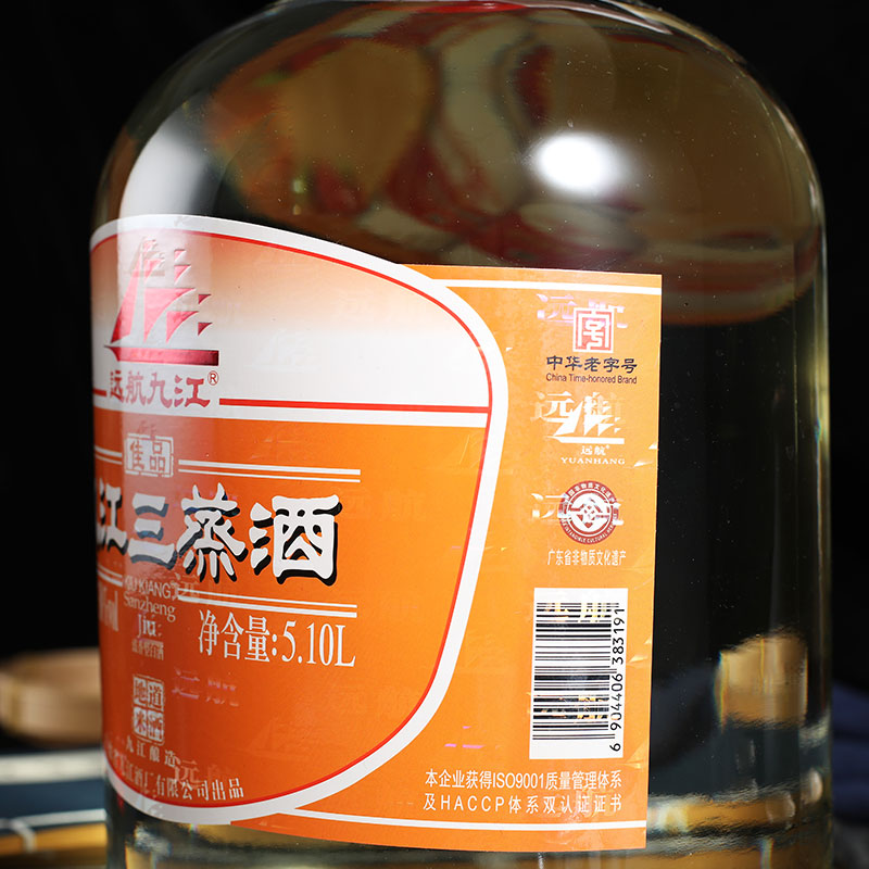 九江双蒸自酿浸泡酒白酒远航九江双蒸酒青梅酒果酒豉香型广东米酒