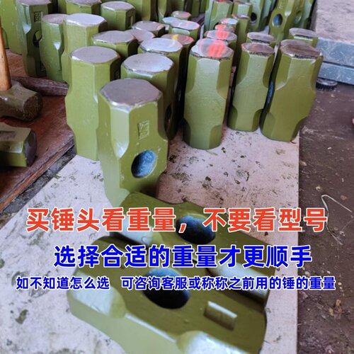 八角锤八角锤头大头锤大铁锤石工锤建筑砸墙锤健身大锤二锤榔头 - 图2