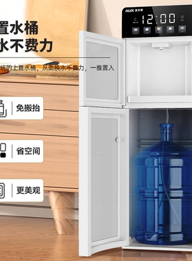 奥克斯即热式饮水机家用智能语音