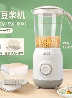 老式打生豆浆机传统过滤豆渣分离