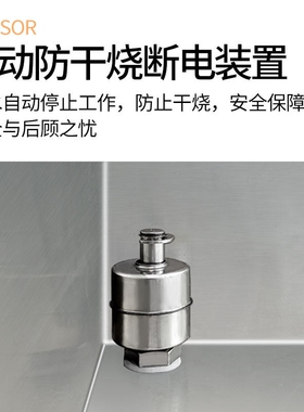 依维思智能蒸包炉商用包子机全自