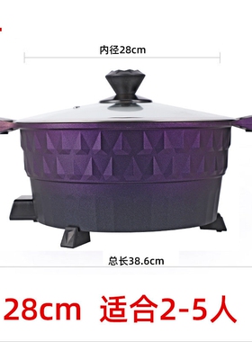 傻厨锅巴饭专用锅不粘电饭锅煮粥