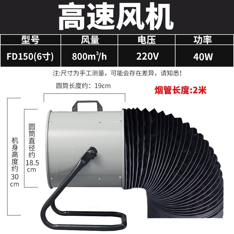 免安装排气扇小型抽油烟机排风扇力抽风机移动烧烤排烟风扇厨房强,淘宝优惠券,粉丝福利购,淘宝优惠卷