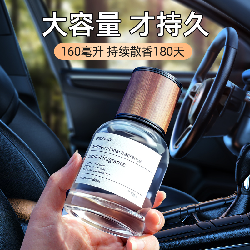 茉莉花香车载香薰汽车持久淡香香水 蓓植秀汽车香水香薰