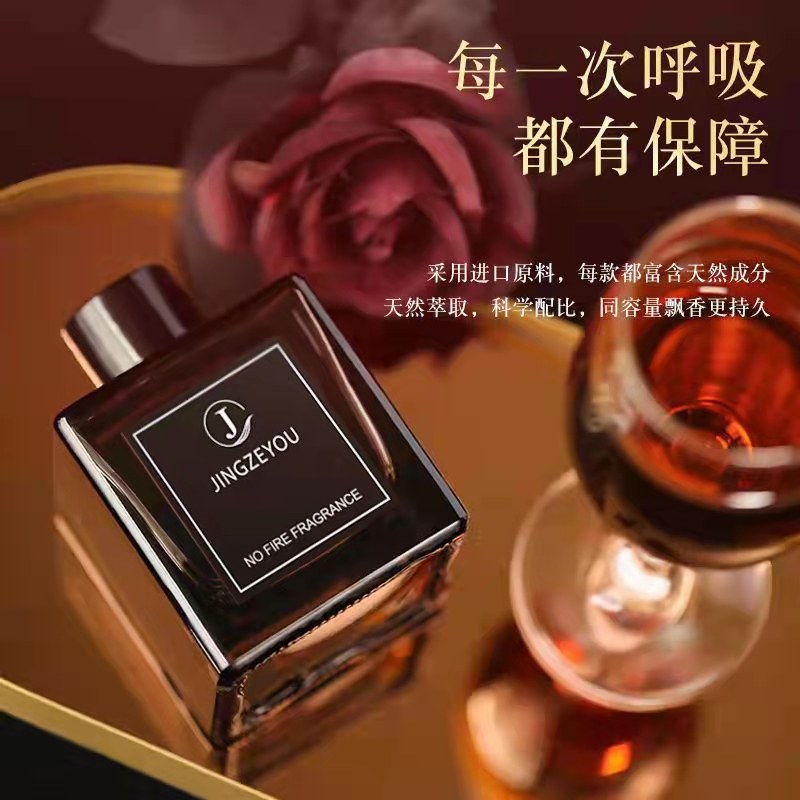 栀子花香薰室内持久家用无火香水 蓓植秀香熏香料