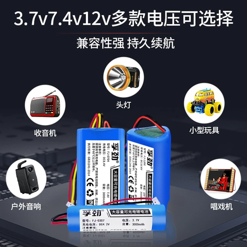 Литиевые батарейки, 4v, 7v, 12v