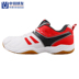 Giày cầu lông VICTOR Victory SH-A110 Giày cao cổ toàn diện Tiện nghi thoải mái - Giày cầu lông giày cầu lông lining Giày cầu lông